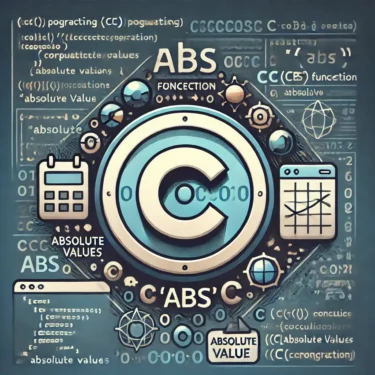 C言語abs関数の完全ガイド｜絶対値計算と異なるデータ型への対応方法