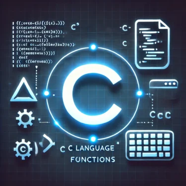 初心者向け C言語 関数一覧｜使いやすい標準ライブラリ関数を徹底解説